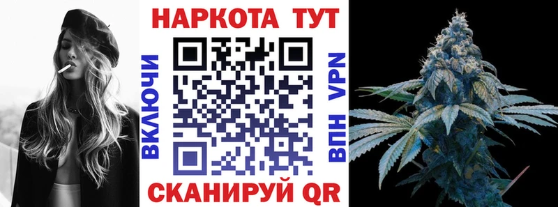 Где купить наркоту Няндома Alpha-PVP АМФЕТАМИН КОКАИН Мефедрон ГАШ Бошки Шишки