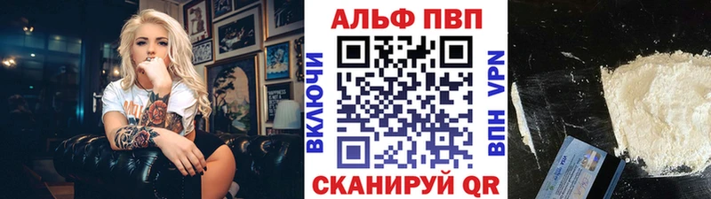 Alpha-PVP СК КРИС  Няндома 