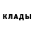 МЕТАДОН кристалл Vova Greben