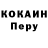 Alpha PVP СК КРИС Sonny Rash