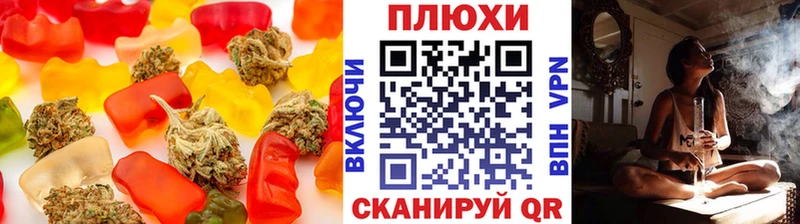 Еда ТГК конопля  хочу   Няндома 