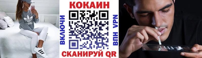 Кокаин FishScale Няндома