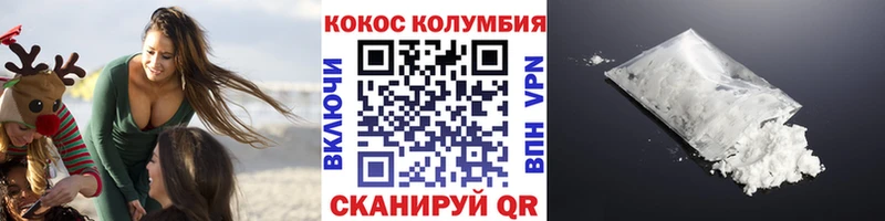 КОКАИН 98%  Няндома 