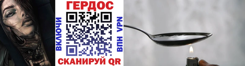купить  сайты  Няндома  Героин белый 