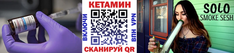 Кетамин VHQ  Няндома 