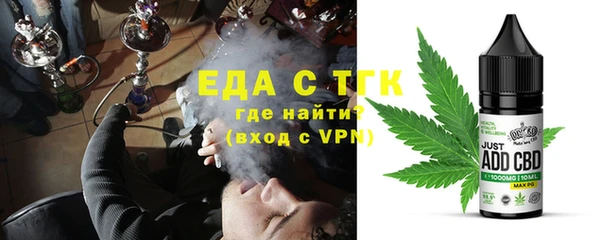 бутират Белоозёрский