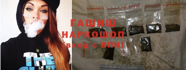 ALPHA PVP Белокуриха