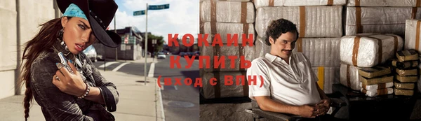 MDMA Premium VHQ Беломорск