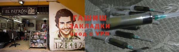 бутират Белоозёрский