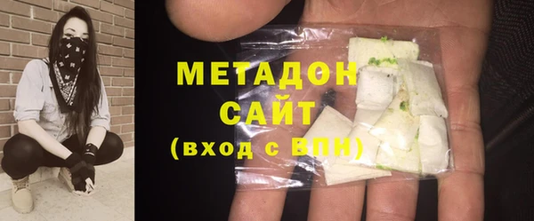 бутират Белоозёрский