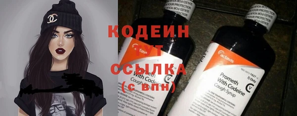 ALPHA PVP Белокуриха