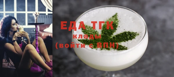 ALPHA PVP Белокуриха