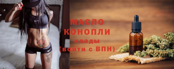 ALPHA PVP Белокуриха