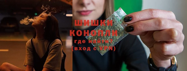 ALPHA PVP Белокуриха