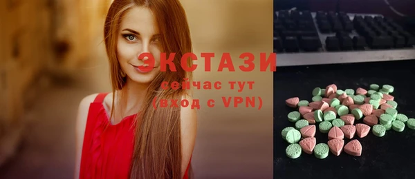 бутират Белоозёрский
