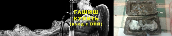 ALPHA PVP Белокуриха