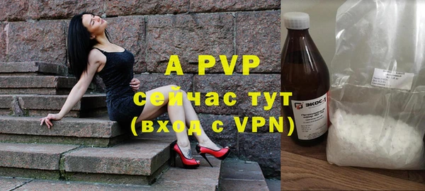 бутират Белоозёрский
