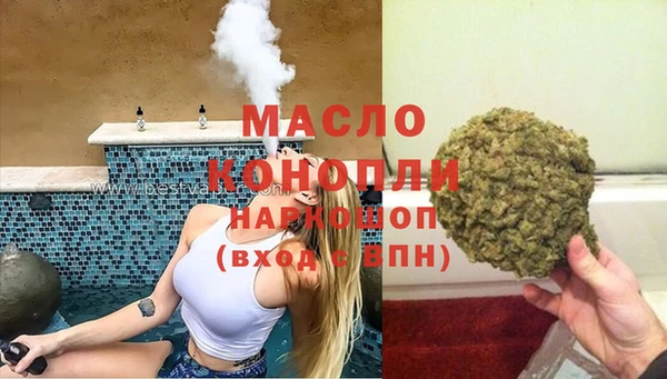 ALPHA PVP Белокуриха