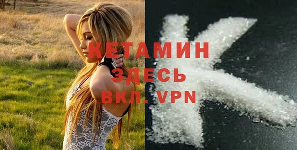 бутират Белоозёрский