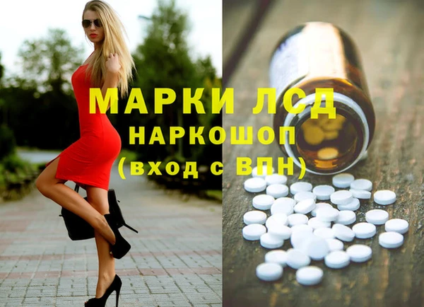 MDMA Premium VHQ Беломорск