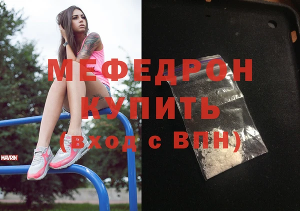 ALPHA PVP Белокуриха