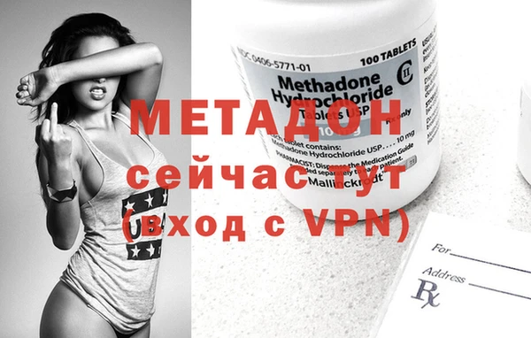 MDMA Premium VHQ Беломорск