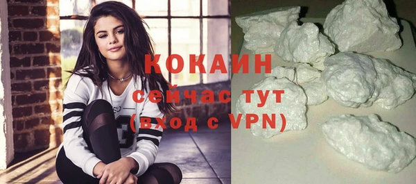 MDMA Premium VHQ Беломорск