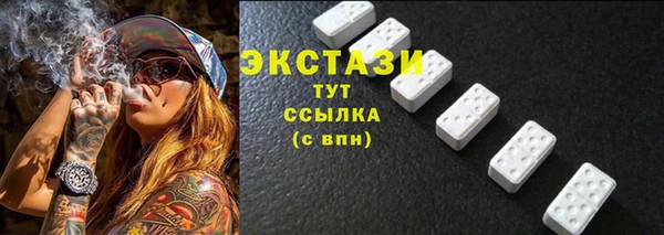 MDMA Premium VHQ Беломорск