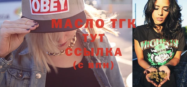 бутират Белоозёрский
