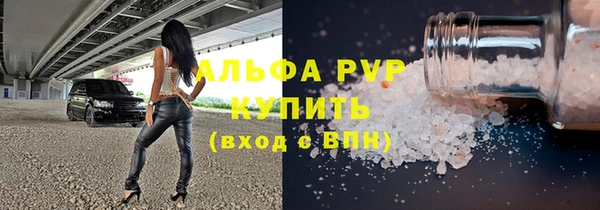 MDMA Premium VHQ Беломорск
