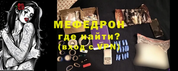 ALPHA PVP Белокуриха