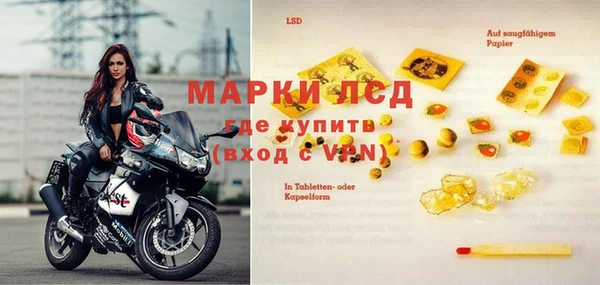 бутират Белоозёрский