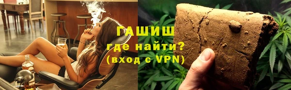 соль курить ск Саяногорск