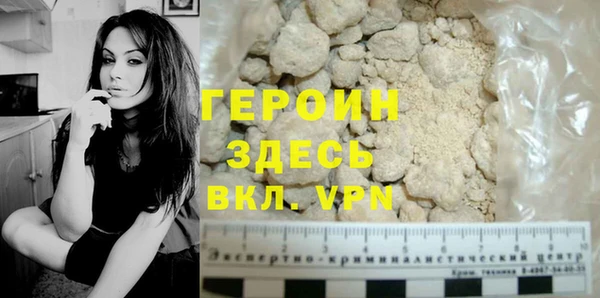 ALPHA PVP Белокуриха