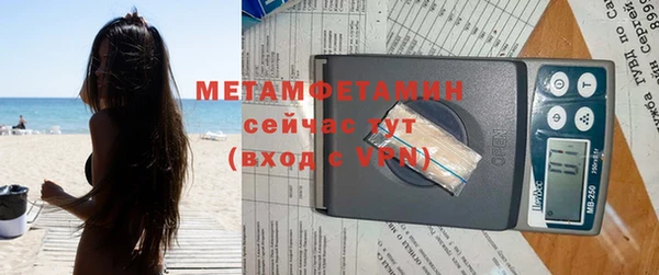 MDMA Premium VHQ Беломорск