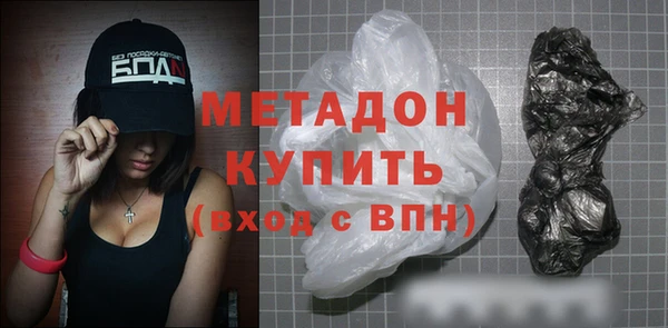 ALPHA PVP Белокуриха