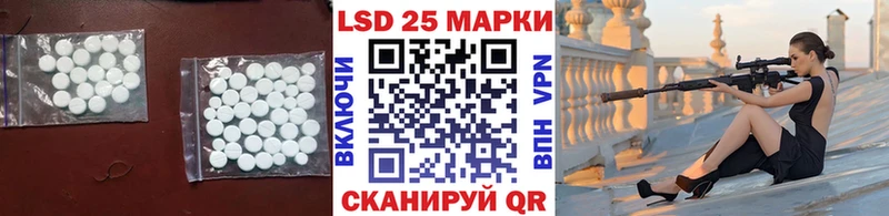 Лсд 25 экстази кислота  Няндома 