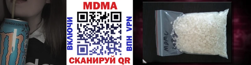 MDMA кристаллы  наркота  kraken зеркало  Няндома 