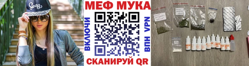 МЕФ VHQ  Няндома 