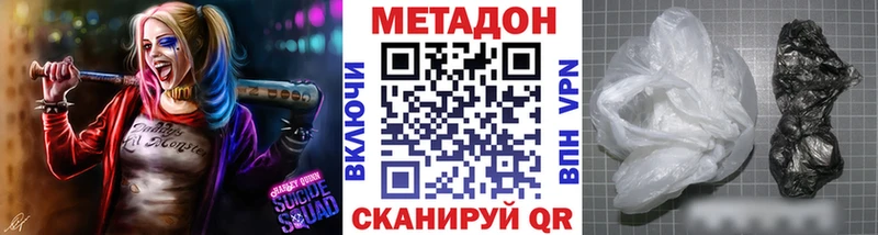 как найти закладки  Няндома  МЕТАДОН белоснежный 