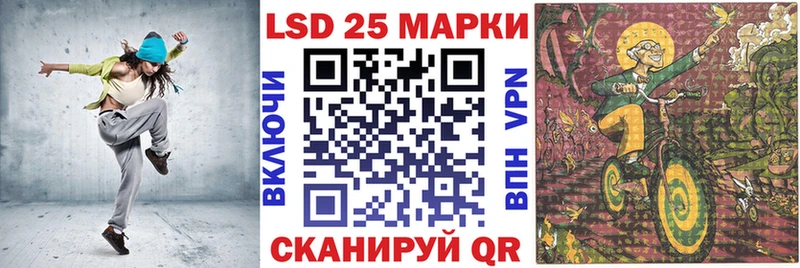 Наркотические марки 1500мкг  Няндома 