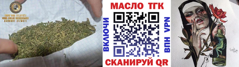 ТГК THC oil ссылка на мегу ONION Няндома